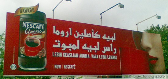 Nescafe billboard with Jawi script