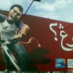 Internet billboard with Jawi script