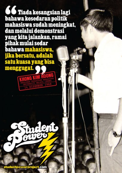 Poster featuring picture of and quote from Khong (All images courtesy of Fahmi Reza except where otherwise noted)
