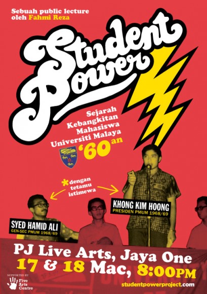 'Student Power' lecture poster (Courtesy of Fahmi Reza)