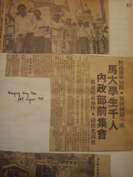 '1,000 students protest against police use of force to break up peaceful demonstration', Nanyang Siang Pau, 28 Aug 1968. Courtesy of Khong Kim Hoong (Click on image for bigger view)