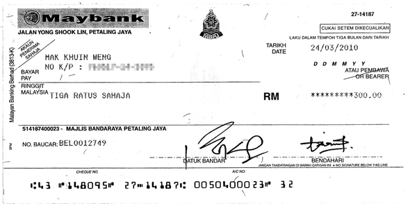 The second cheque