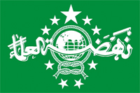 Logo Nahdlatul Ulama (© Wiki Commons)